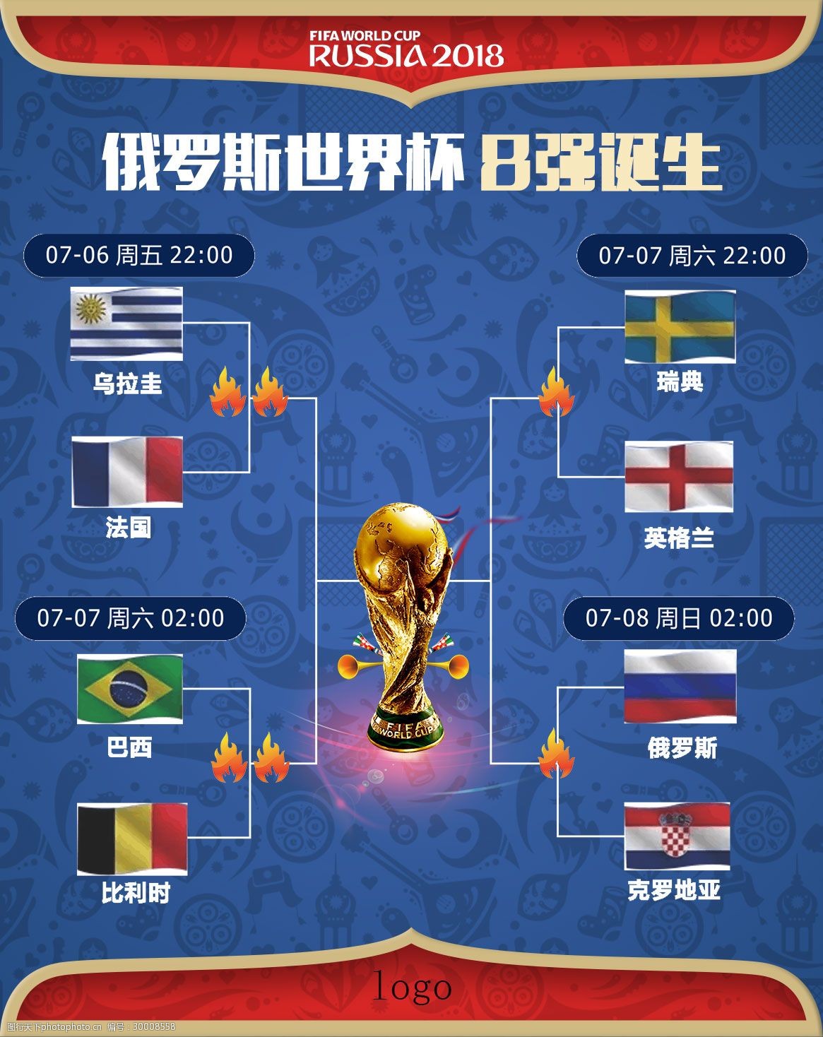 以高达万镑