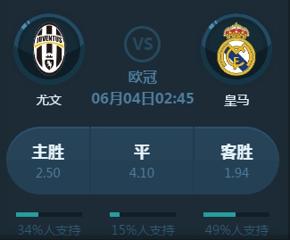 中的观